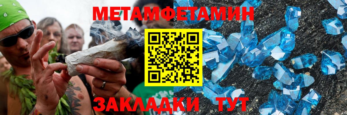 Зеленодольск  Amphetamine Premium  Вход с VPN 