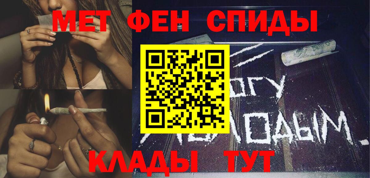 Amphetamine 97% Зеленодольск