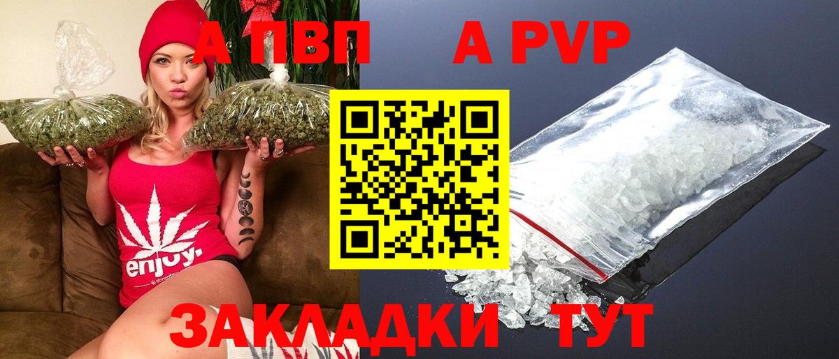 A-PVP СК КРИС Зеленодольск
