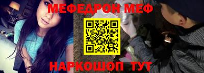 дурь Ливны