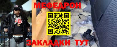 бошки Лесосибирск
