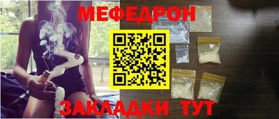 бошки Лесосибирск