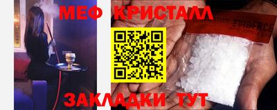 бошки Лесосибирск