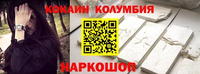 бошки Лесосибирск