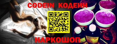 бошки Лесосибирск