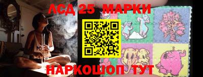 бошки Лесосибирск