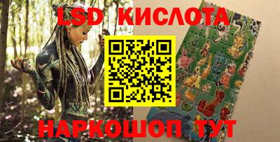 дурь Ливны
