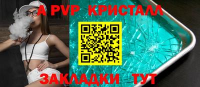 бошки Лесосибирск