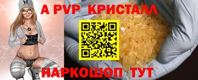 дурь Ливны