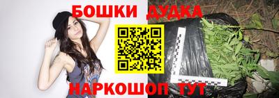 бутик Ликино-Дулёво