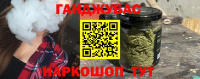 дурь Ливны