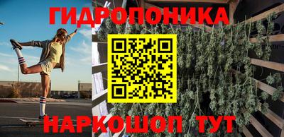 бошки Лесосибирск