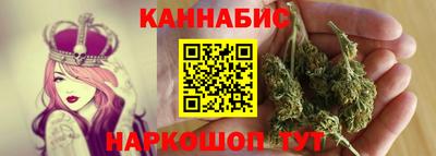 бошки Лесосибирск