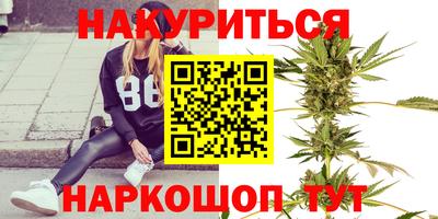 бошки Лесосибирск