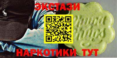 бутик Ликино-Дулёво