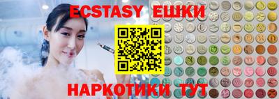 бошки Лесосибирск
