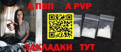 бошки Лесосибирск