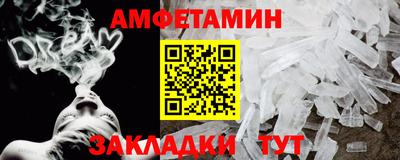 бошки Лесосибирск
