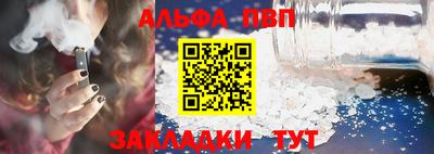 бошки Лесосибирск