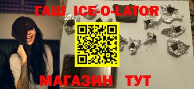 бошки Лесосибирск