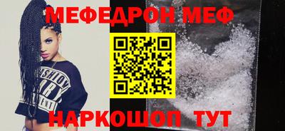 бошки Лесосибирск