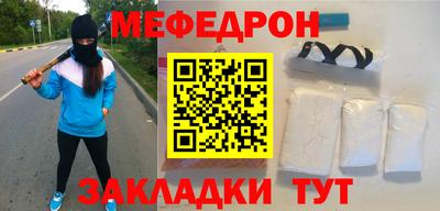 бошки Лесосибирск