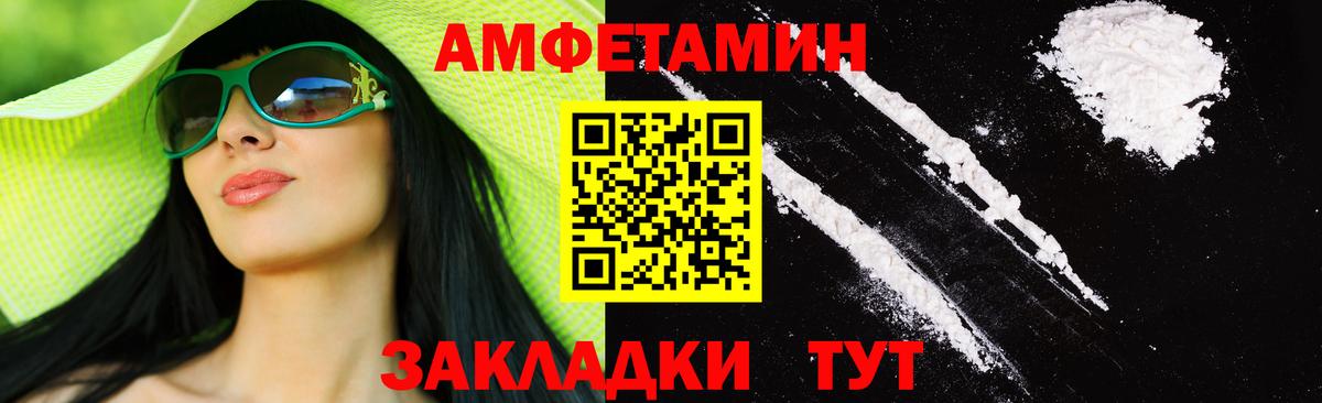 Первитин винт  Вход с VPN  Метамфетамин  Зеленодольск 
