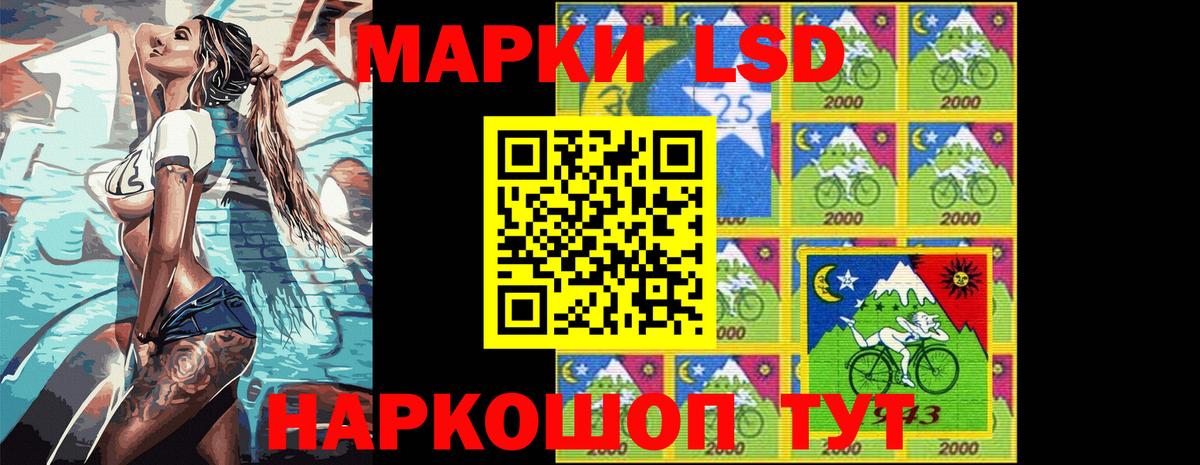 Марки NBOMe 1,8мг Зеленодольск