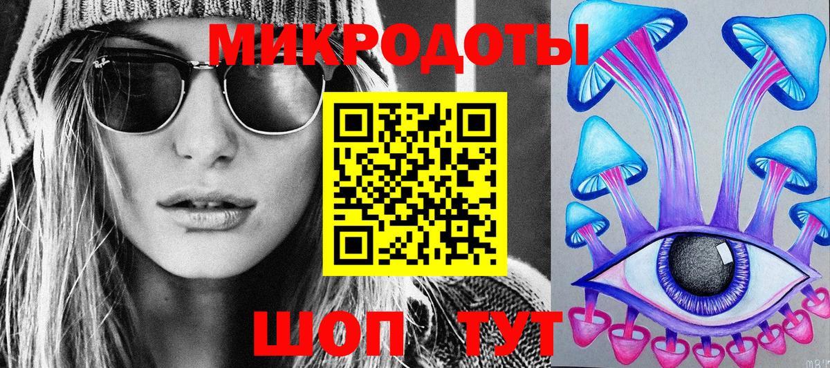 Псилоцибиновые грибы мицелий  Вход с VPN  Псилоцибиновые грибы мухоморы  Зеленодольск 