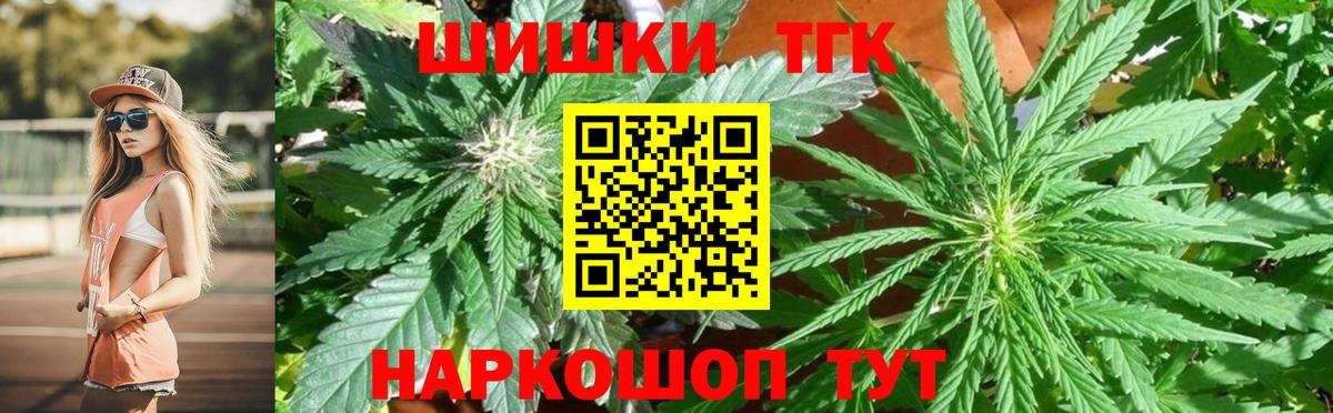 МАРИХУАНА планчик  Каннабис VHQ  Зеленодольск  Канабис планчик  Вход с VPN 