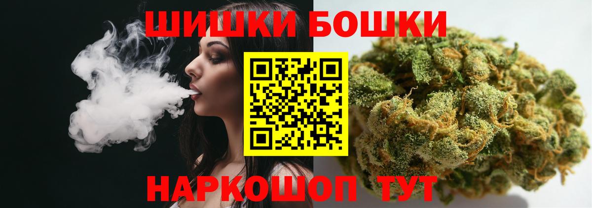 Бошки марихуана LSD WEED Зеленодольск